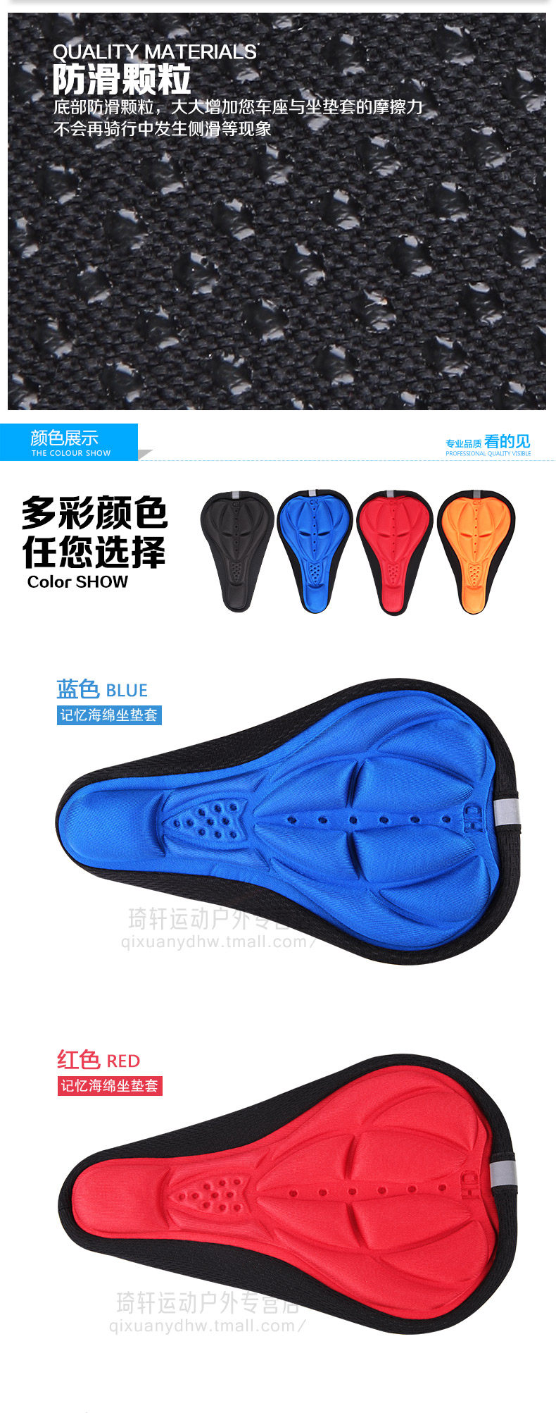 Selle de vélo Mountain Bike ROSWHEEL - Ref 2352291 Image 8