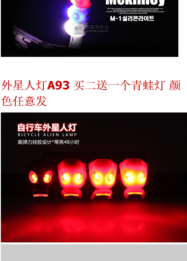 Lumière vélo ROSWHEEL - Frog Lumières - Ref 2399718 Image 12