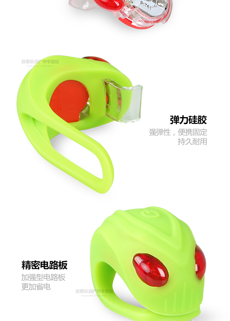 Lumière vélo ROSWHEEL - Frog Lumières - Ref 2399718 Image 16