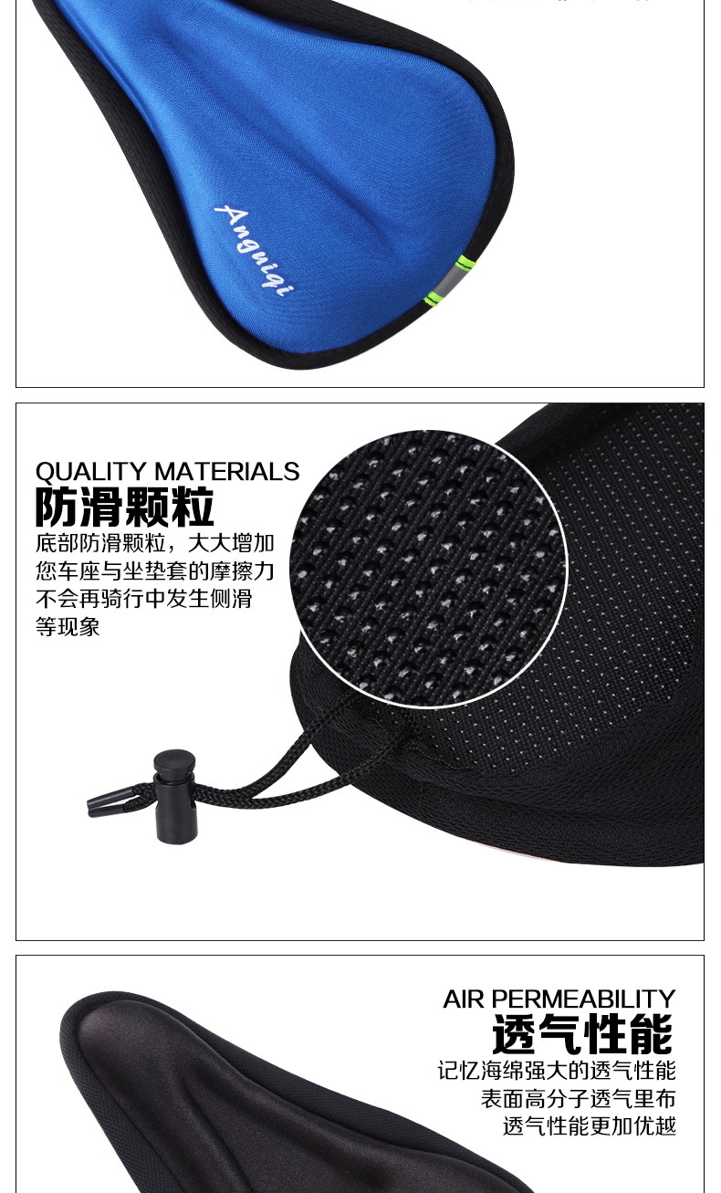 Selle de vélo Mountain Bike ANGUIQI - Ref 2348192 Image 11