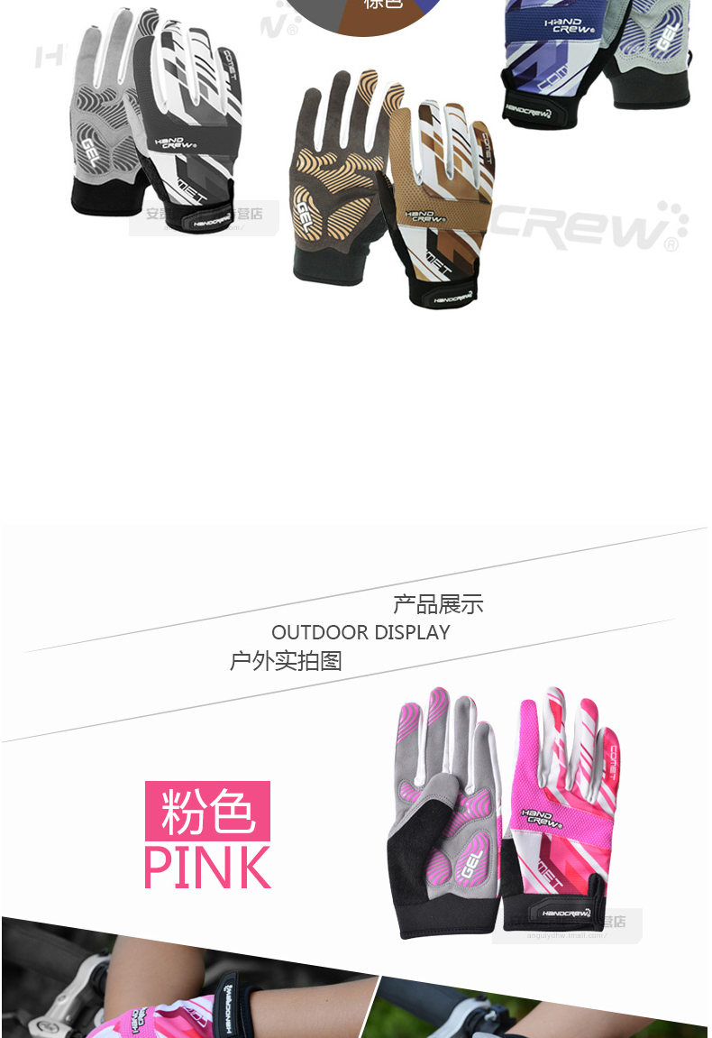 Gants pour vélo mixte HANDCREW - Ref 2242419 Image 10