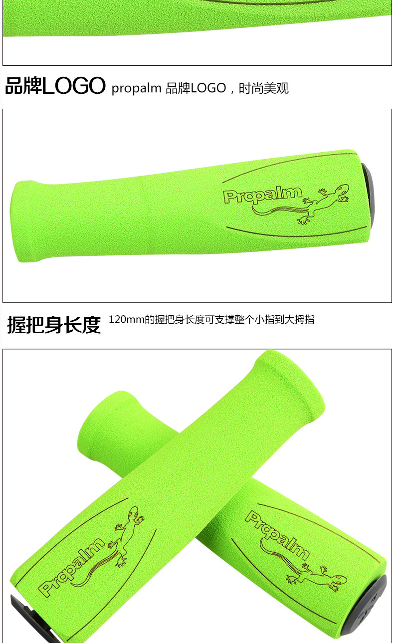 Poignées de vélo PROPALM - Ref 2334356 Image 25