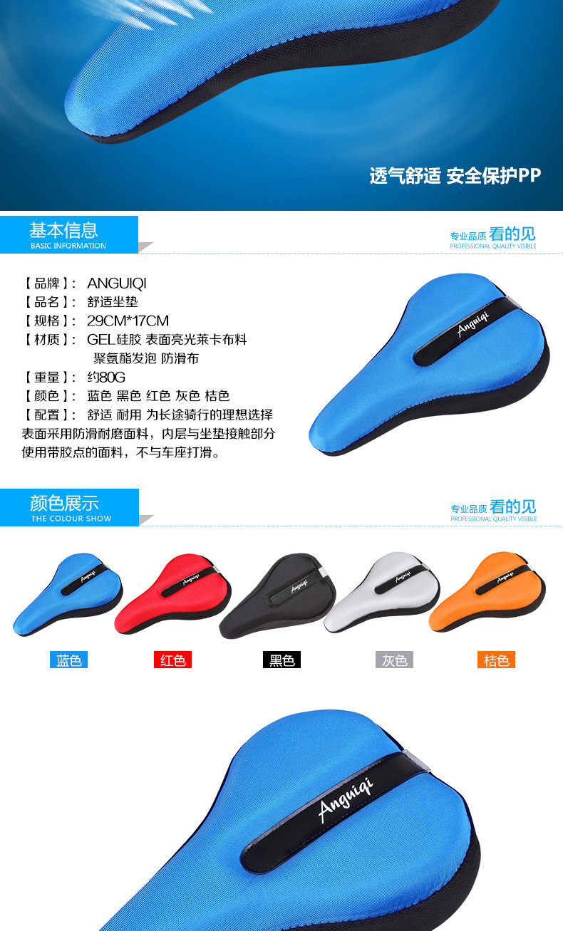 Selle de vélo Mountain Bike ANGUIQI - Ref 2348192 Image 18