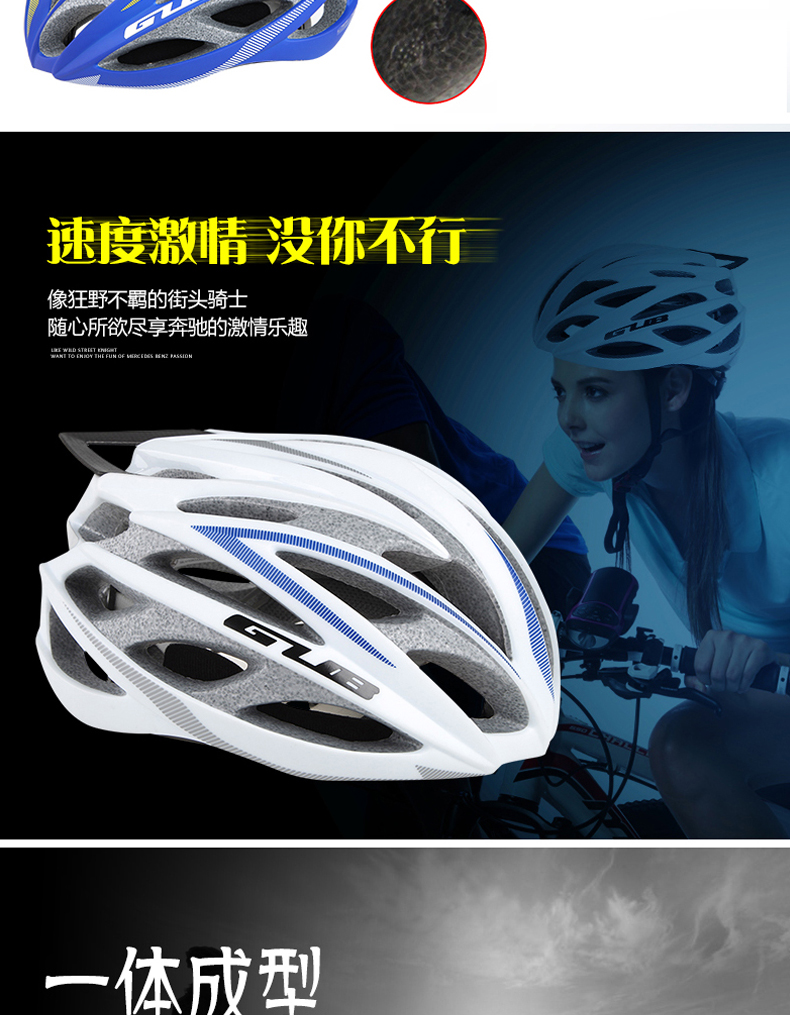 Casque cycliste - Ref 2236984 Image 17