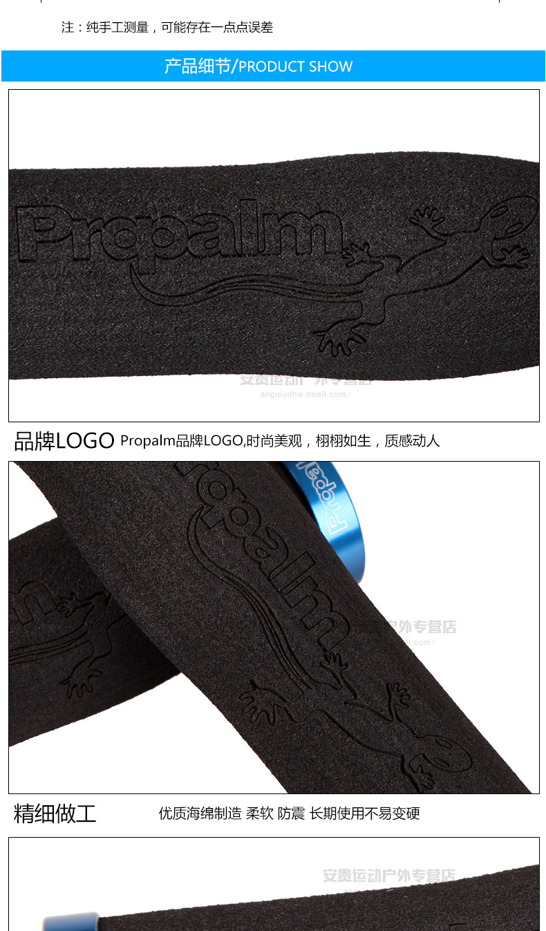 Poignées de vélo PROPALM - Ref 2355092 Image 9