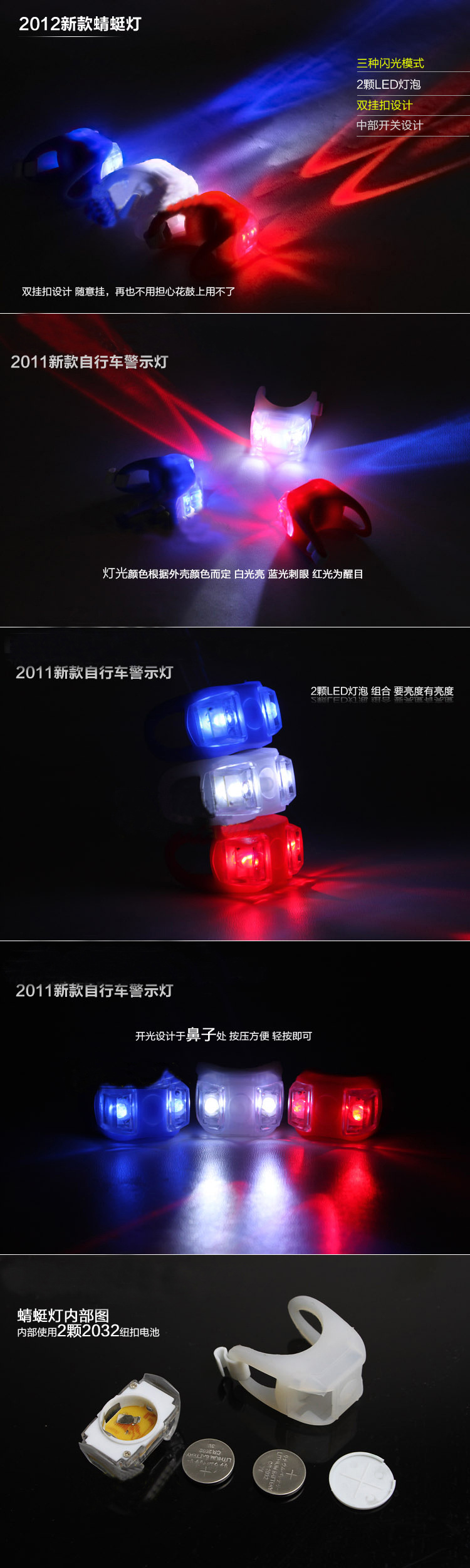 Lumière vélo ROSWHEEL - Frog Lumières - Ref 2398896 Image 9