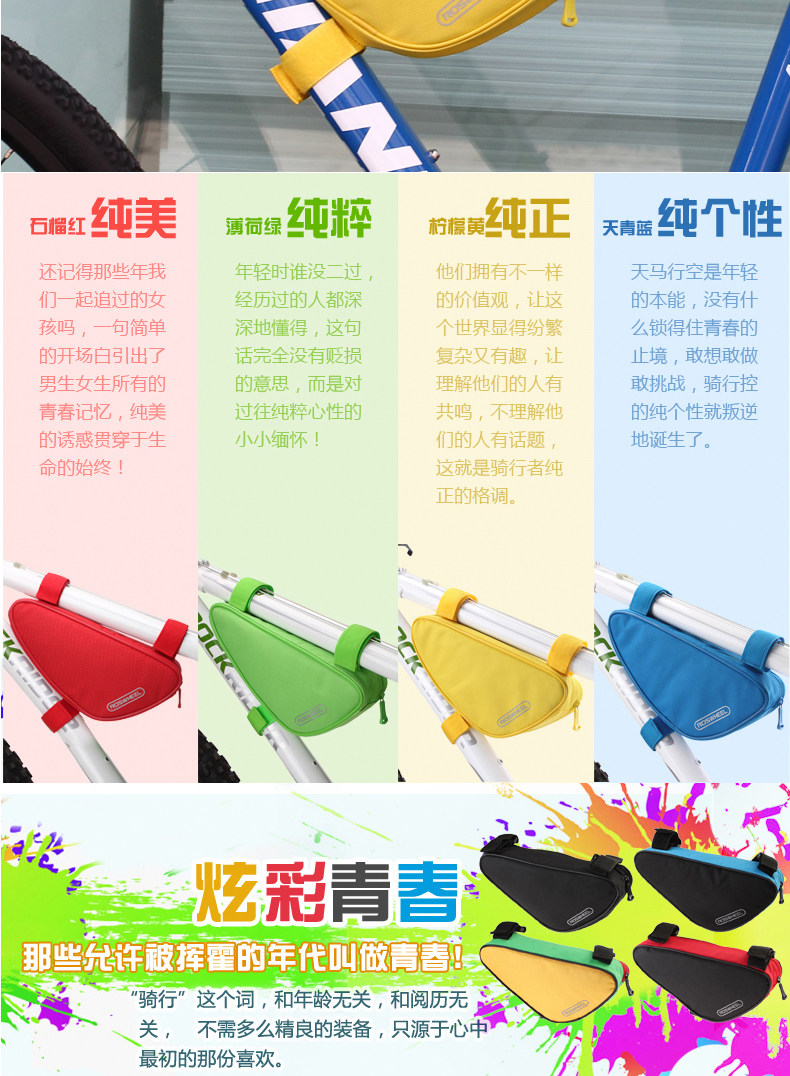 Sacoche pour vélo ROSWHEEL - Ref 2212536 Image 9