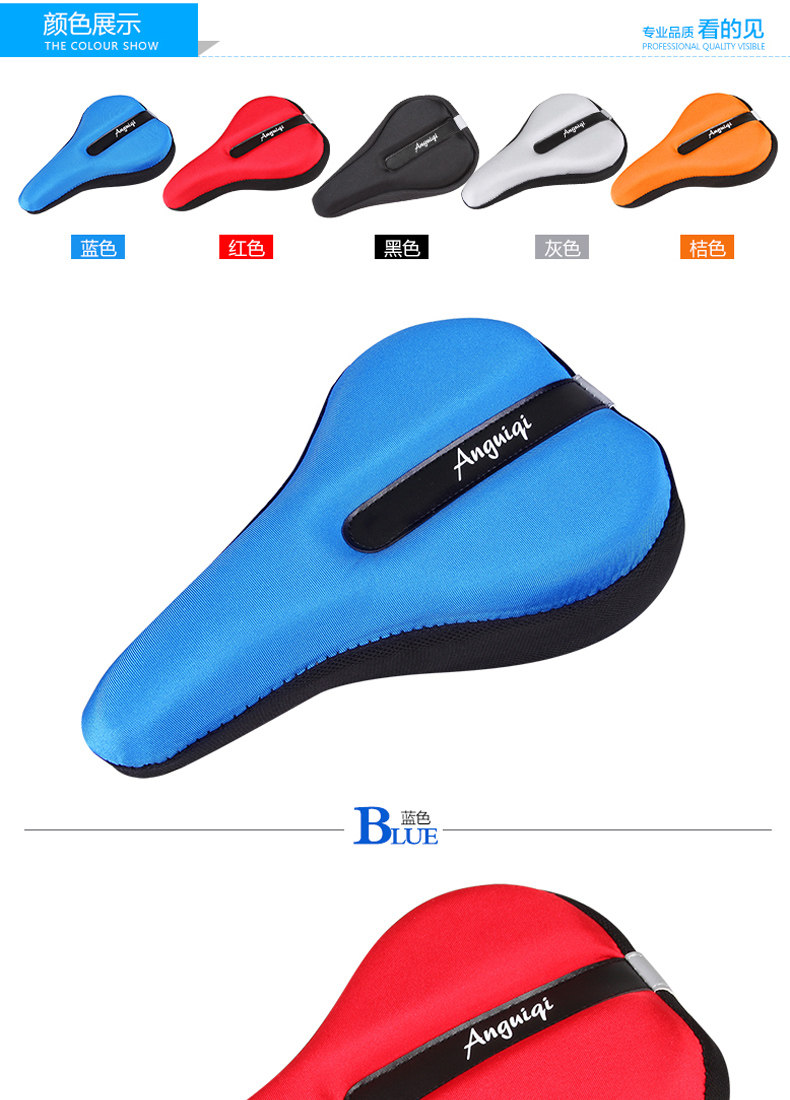 Selle de vélo ANGUIQI - Ref 2350347 Image 9