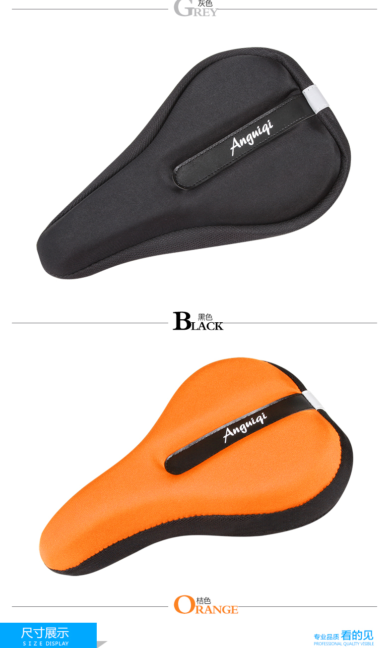 Selle de vélo Mountain Bike ANGUIQI - Ref 2348192 Image 20