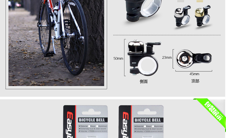 Avertisseur de vélo EASYDO - Ref 1453659 Image 15