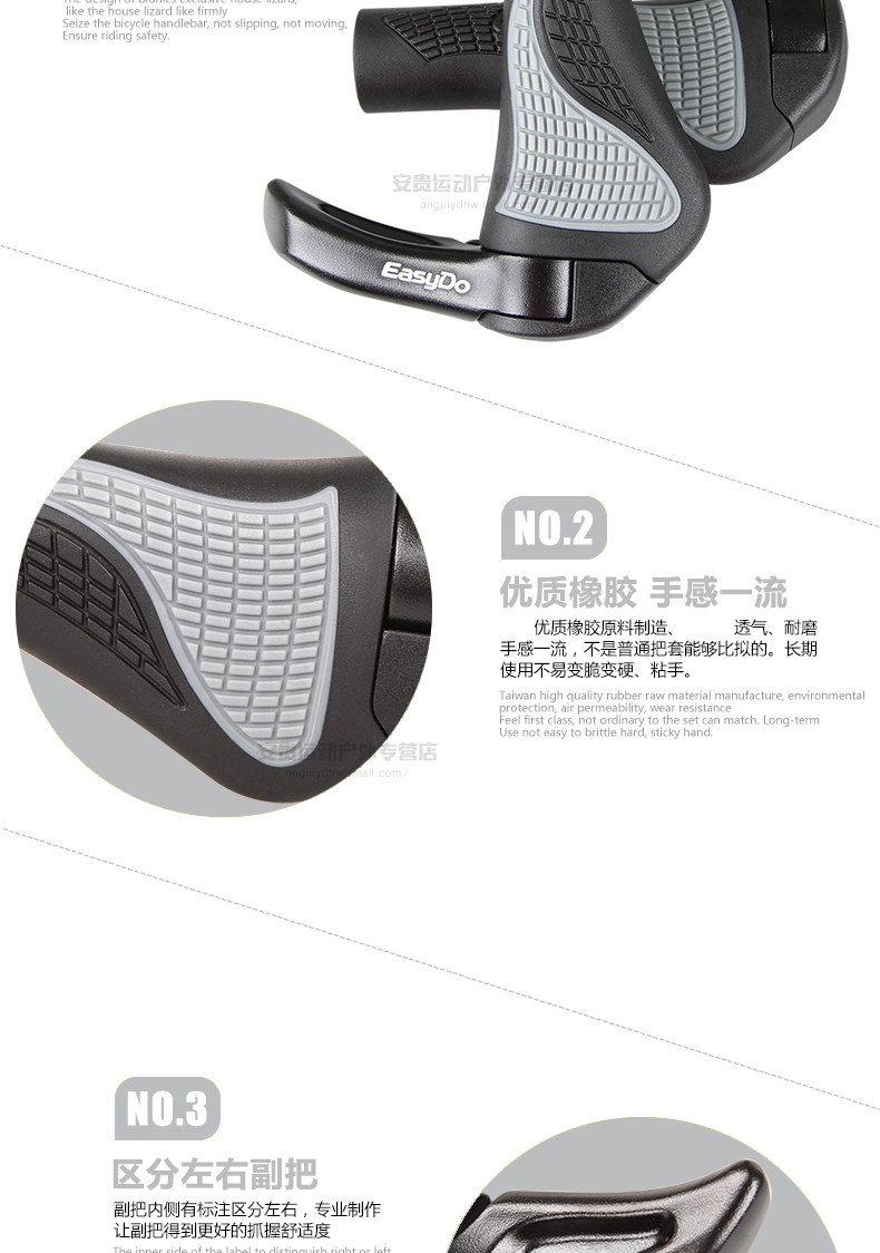 Poignées de vélo EASYDO - Ref 2349801 Image 11