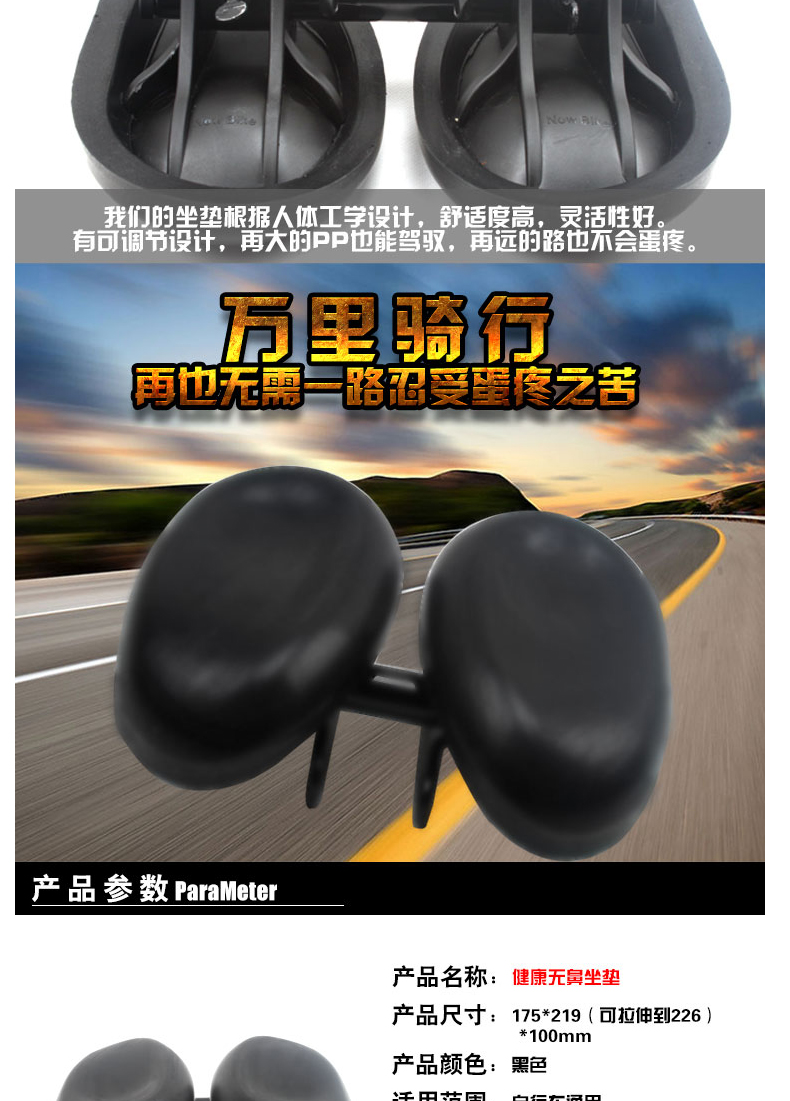 Selle de vélo ROSWHEEL - Ref 2347052 Image 9