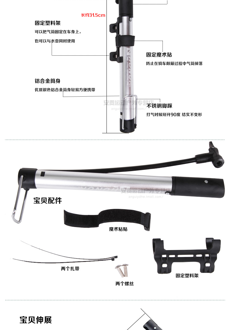 Pompe à vélo HONOR - Ref 2390050 Image 8