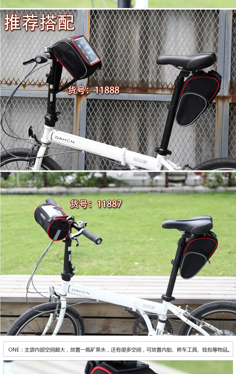 Sacoche pour vélo ROSWHEEL - Ref 2212541 Image 10