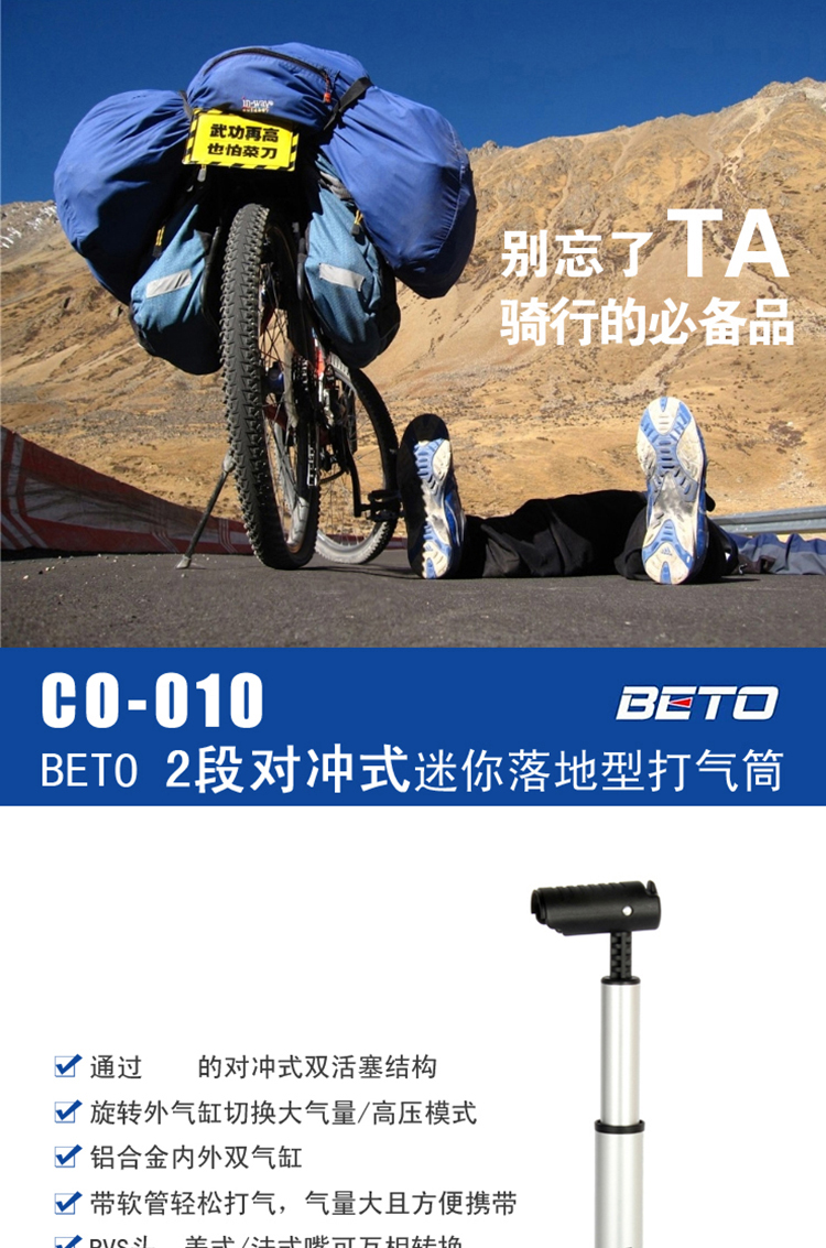 Pompe à vélo BETO - Ref 2396615 Image 3