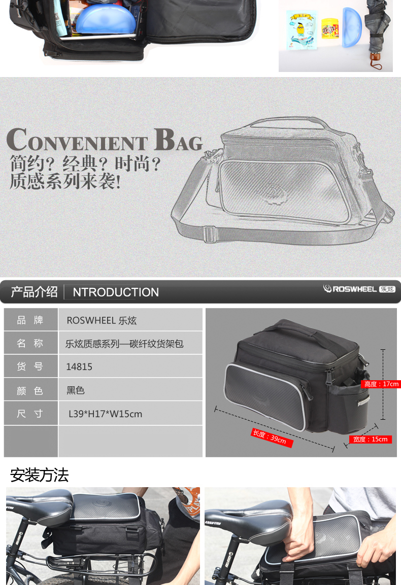 Sacoche pour vélo ROSWHEEL - Ref 2212528 Image 8