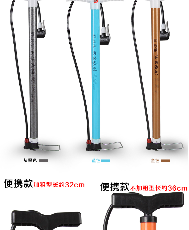 Pompe à vélo HONOR - Ref 2389890 Image 13