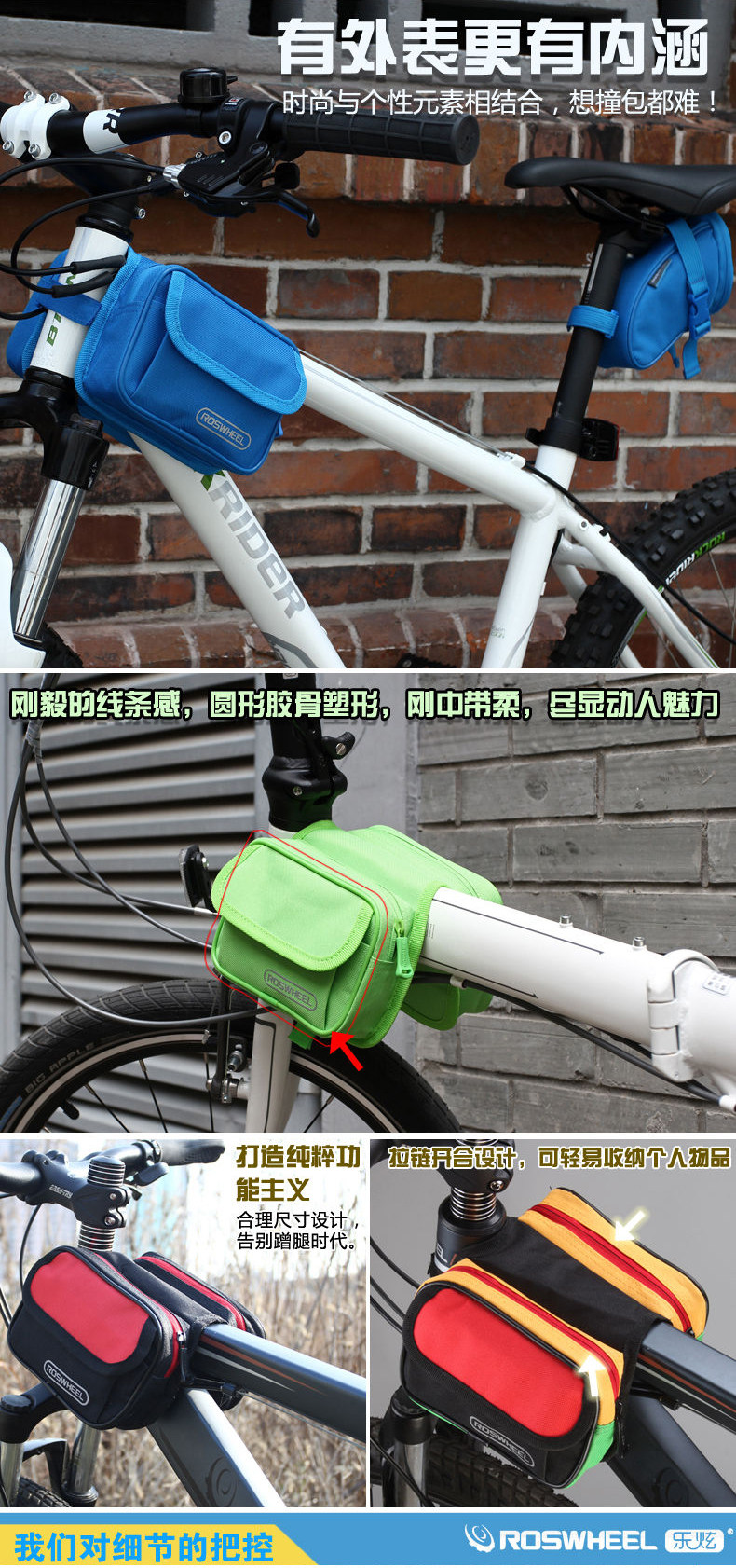 Sacoche pour vélo ROSWHEEL - Ref 2212534 Image 10