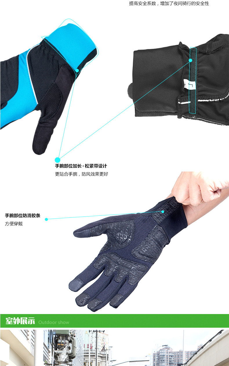 Gants pour vélo mixte SAHOO - Ref 2246705 Image 12