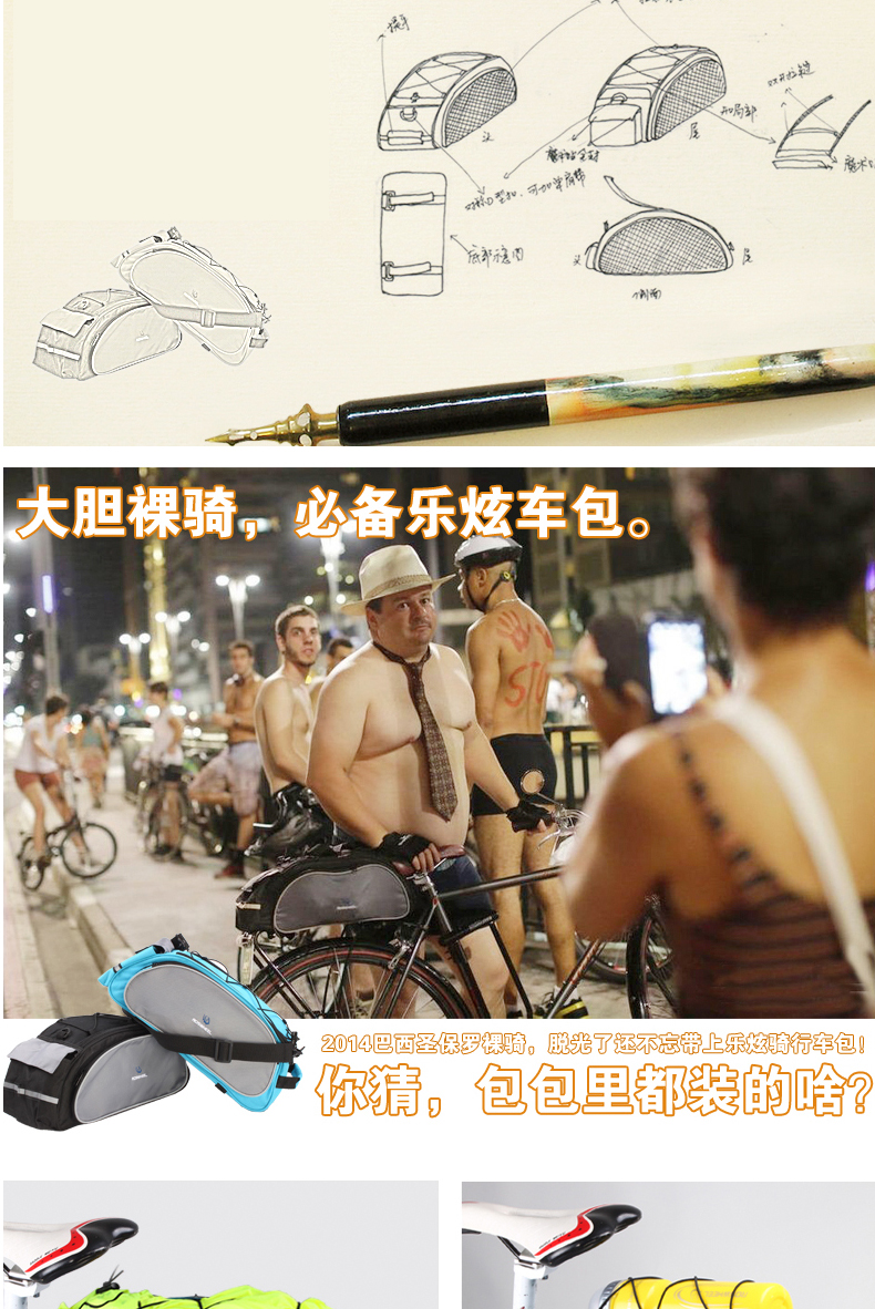 Sacoche pour vélo ROSWHEEL - Ref 2212523 Image 7