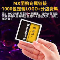 (Customized version of 1000 packs plus shop)Wet wipes custom advertising LOGO small bag portable packaging disposable wet tissue