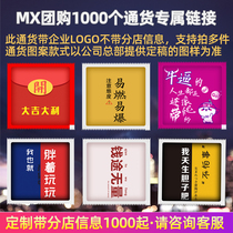 (Currency version 1000 packets with LOGO)Custom wet wipes Custom advertising takeaway wet wipes portable portable packaging