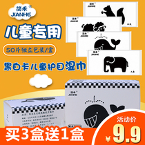 50pcs boxed independent bag black and white card wet tissue Disposable baby hand and mouth wet tissue packet Mini portable