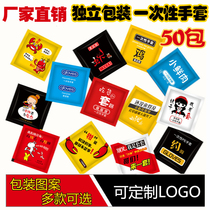 Thickened independent packaging disposable gloves Jianhe food creative transparent PE film spot 50 bags of custom LOGO