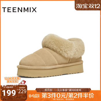 Tianmeiyi winter new thick-soled simple casual plush snow boots warm and fashionable women's boots kmz02dm4