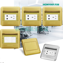 Hongyan ground plug single-door waterproof hidden ground socket five-hole telephone network all-copper stainless steel floor plug