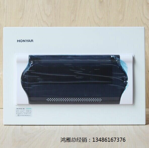 Hongyan Youjia Series HYP-18R U-loop strong electric wiring box distribution box concealed empty box