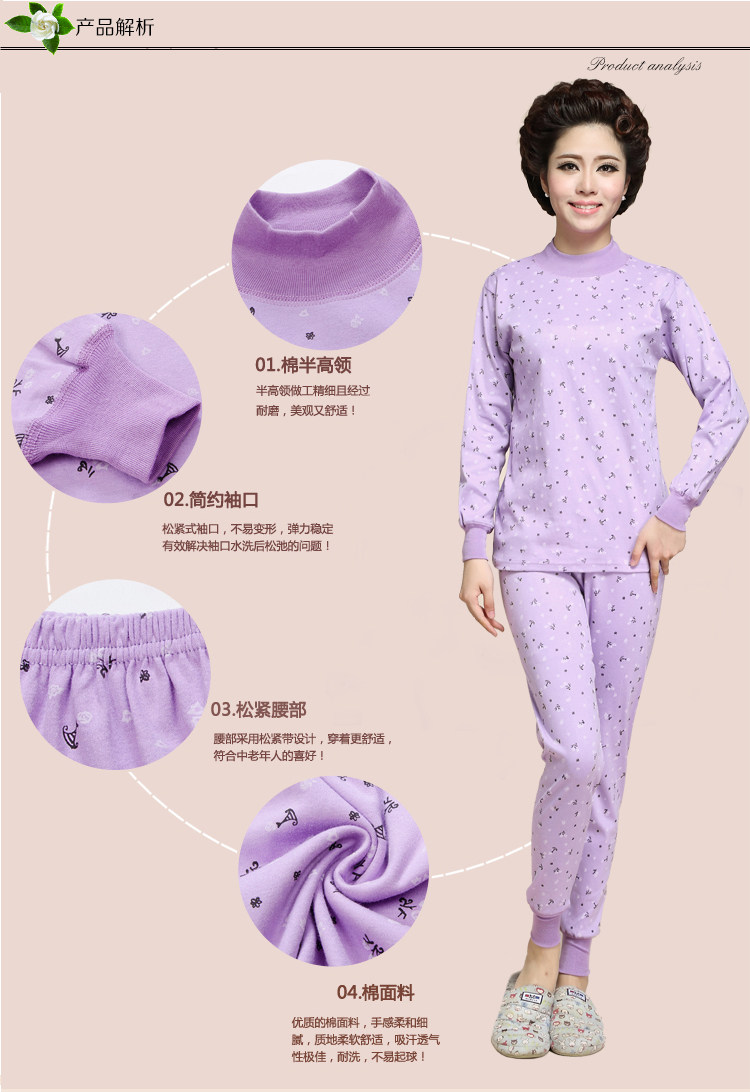 Sous-vêtement thermo Moyen-âge simple en coton - Ref 749755 Image 13