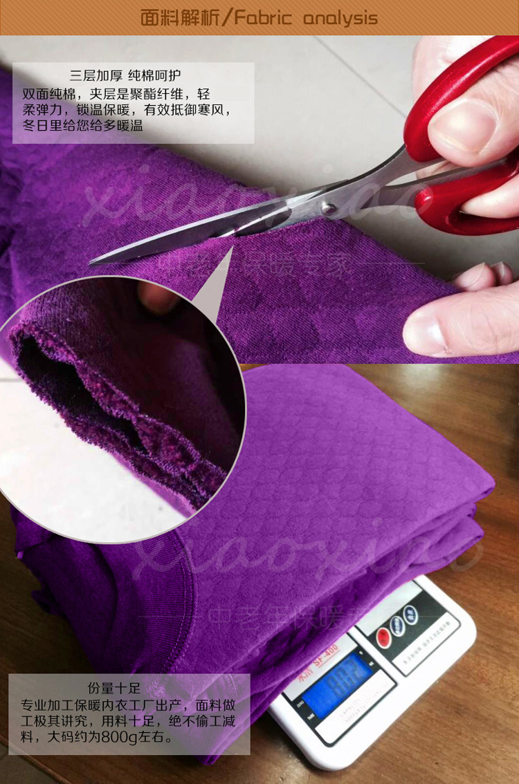 Sous-vêtement chaud Moyen-âge simple en coton - Ref 765350 Image 11