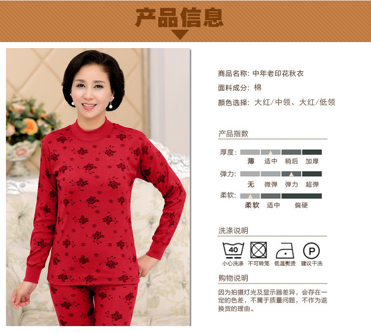 Sous-vêtement chaud Moyen-âge MTZ-2 en coton - Ref 761184 Image 8