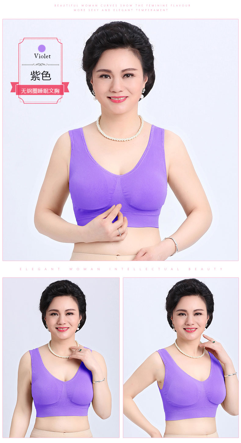 Đồ lót nữ trung niên áo ngực mẹ không có vành chống rách ngủ áo ngực kích thước lớn phần mỏng thể thao thoáng khí quần lót đẹp