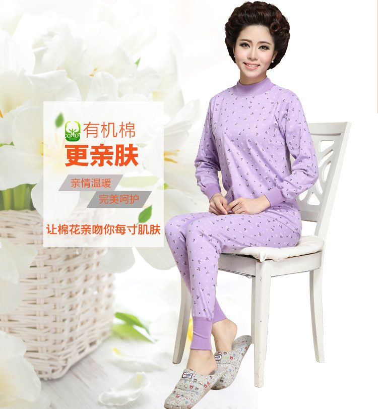 Sous-vêtement thermo Moyen-âge simple en coton - Ref 749755 Image 6