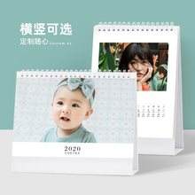 2020年小清新卡通多功能台历