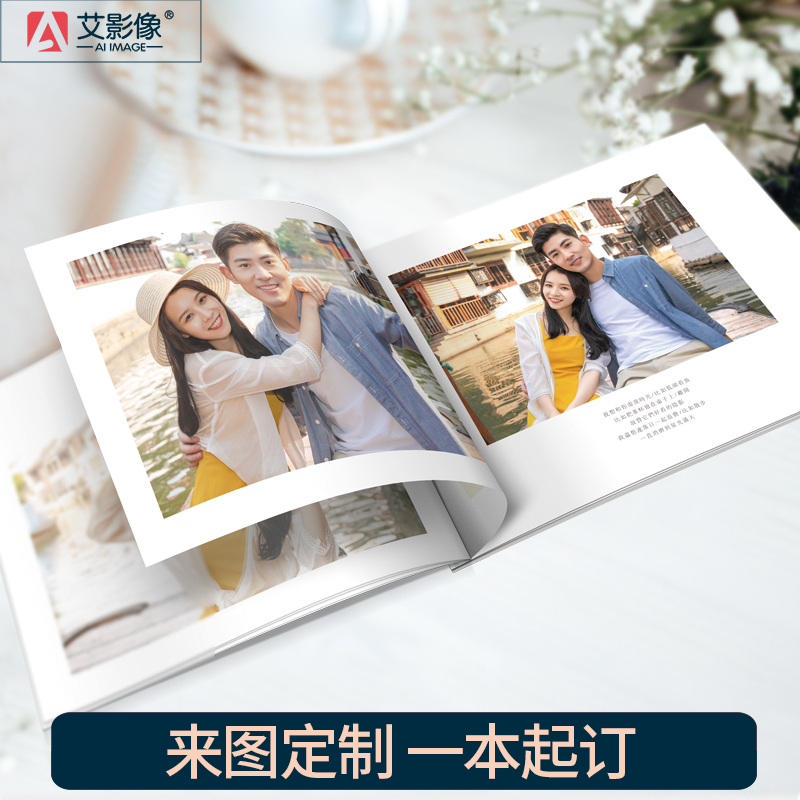 Photo book custom magazine Production of the horizontal version commemorative album Personal Write True-Book lovers Travel DIY Write True