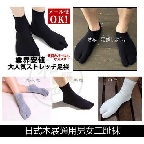 キラウエア山部門メイト足袋和服 Dousmanauto Com