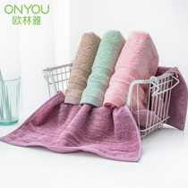 Oulinya bamboo pulp fiber towel soft absorbent face towel breathable and comfortable quick-drying face towel thickened face towel