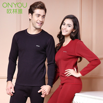 Olinya bamboo fiber men and women plus velvet thick winter thermal underwear suit autumn and winter round neck long clothes long pants