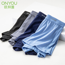 Olinya bamboo fiber mens solid color boxer briefs comfortable sweat-absorbing breathable mid-waist boxer DNN010