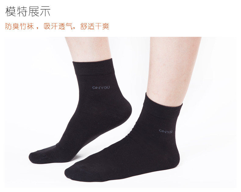 Chaussettes - collants DWN050 - Ref 755185 Image 15