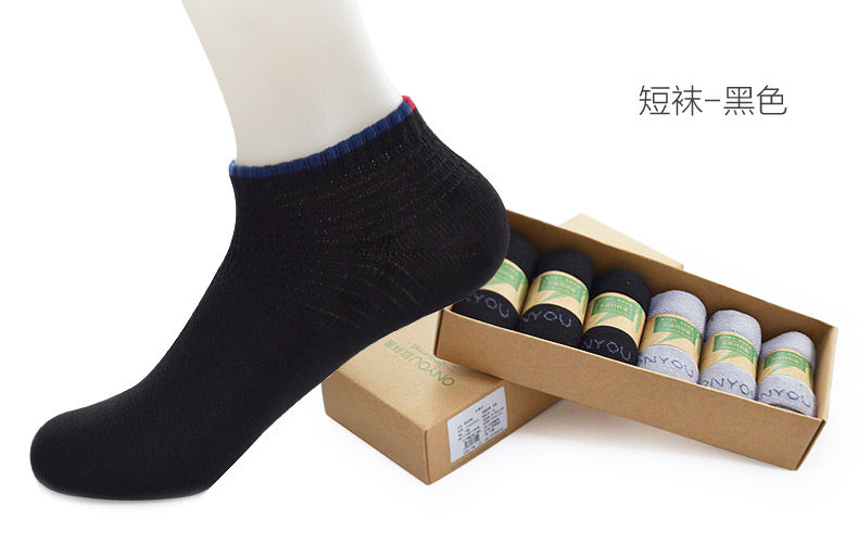 Chaussettes - collants DWN050 - Ref 755185 Image 30