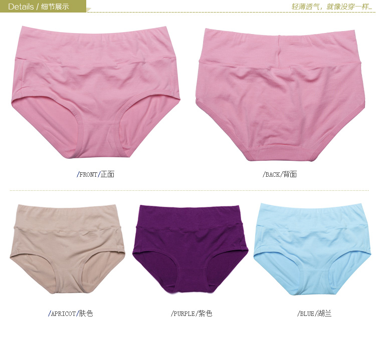 Slip jeunesse DNV401 en viscose - Ref 639954 Image 25