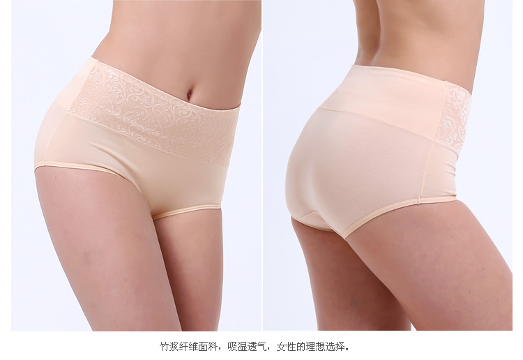 Quần lót nữ bằng sợi tre 3 sợi Lin Lin Ya eo cao độ ẩm năm nay đồ lót nam và nữ màu đỏ đồ lót đôi cotton đẹp