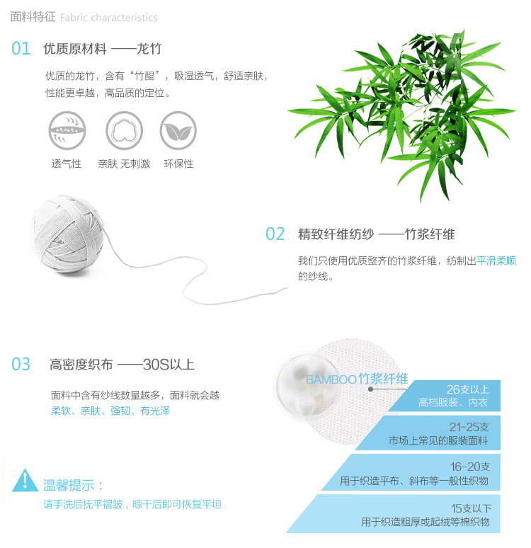 Slip jeunesse DNV401 en viscose - Ref 639954 Image 8