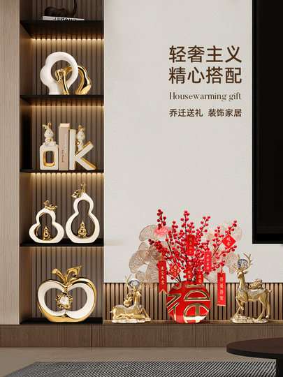 Peace and Joy Ornaments, Light Luxury High-End Home Decor, Living Room Prosperity, Tv Cabinet Decoration, Housewarming Gift