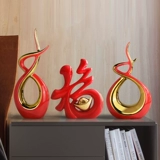 Fortune Nafu, демонстрирующий подарки Новый дом нового дома, травяной ветер, практическое новое домашнее домашнее крыльцо