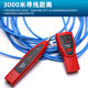 Network cable detector POE line finder network tester line finder network line tester POE line inspector multifunctional crystal head signal on-off line checker network cable pliers set